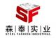 Shanghai Steelfashion Industrial Co., Ltd
