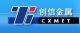 Baoji Chuangxin Metal Materials Co., Ltd.