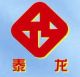 Qingdao Tailong Steel Structure Company Ltd