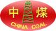 Shandong China Coal Industrial & Mining Suppli