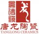 Jingdezhen Tanglong Ceramics Co., Ltd