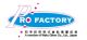 Pro Factory Resources Co Ltd