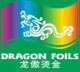 Dragon Foils Co., ltd