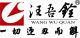 Zhejiang Wangwuquan Holding Co.,