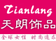 Yiwu Tianlang Jewelry Co., Ltd.