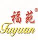Linyi Guanglin Technology Wood Co., Ltd