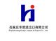 ShiJiaZhuang HuaJin Import&Export CO., LTD