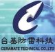 Shenzhen Ceramate Technical CO., LTD