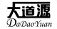 Shijiazhuang Dadaoyuan Trading Co., Ltd