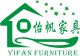Foshan Shunde Lecong YiFan Furniture Manufacture C