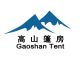 Gaoshan Tent Manufacture (Shenyang) Co., LTD
