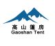 Gaoshan tent manufacture (Shenyang) Co., LTD