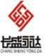 Guangzhou Chang Sheng Yong Da Trading Co., Ltd