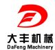Agco Dafeng(Yanzhou) Agricultural Machinery Co., L