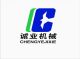 Hebei ChengYe Machinery Manufacturing Co., Ltd
