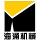 Qingdao Haiyong Machinery Manufacturing Co., LTD