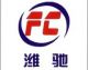 Hangzhou Weichi Auto Parts Co., Ltd