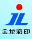 Jinlong Plastic Compound Color Printing Co., Ltd