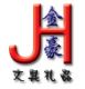 Wenzhou Jinhao Stationery & Gift Co., Ltd