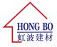 Foshan Nanhai Hongbo Plastic Factory