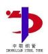 HeBei Xin Zhong Lian Special Steel Tube CO., LTD