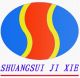 Zhengzhou Shuangsui Machinery Co., Ltd