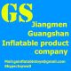 Guangshan Plastic Company