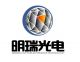 Baoding Mingrui Optoelectronics Technology Co., Lt