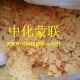 Sino Sodium Sulfide Manufacturer Sinongolia Co., L