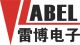 Wuxi Label Electronics Co., Ltd