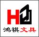 Wenzhou Hongqi Stationery Co. Ltd