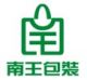 Fujian Nanwang Packaging Co., Ltd.