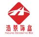 Dongguan HaoJing Packing Products Co., L