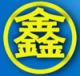 Dongguan Xinfa Metal Company